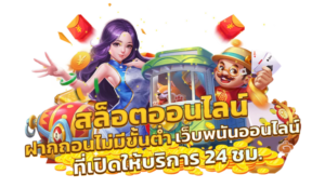 สมัครรับเครดิตฟรี 2026